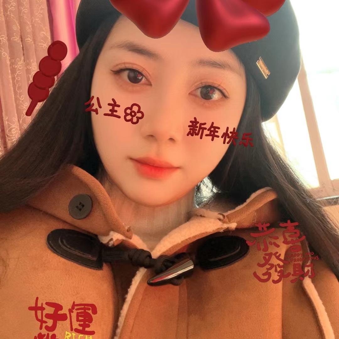 以以来啦