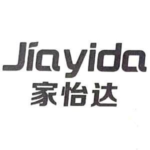 家怡达凉感毛巾