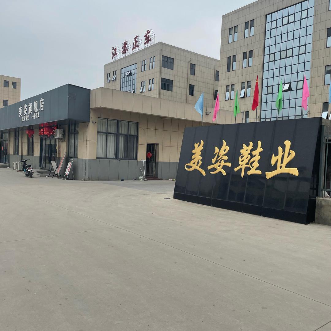 美姿真皮大码女鞋