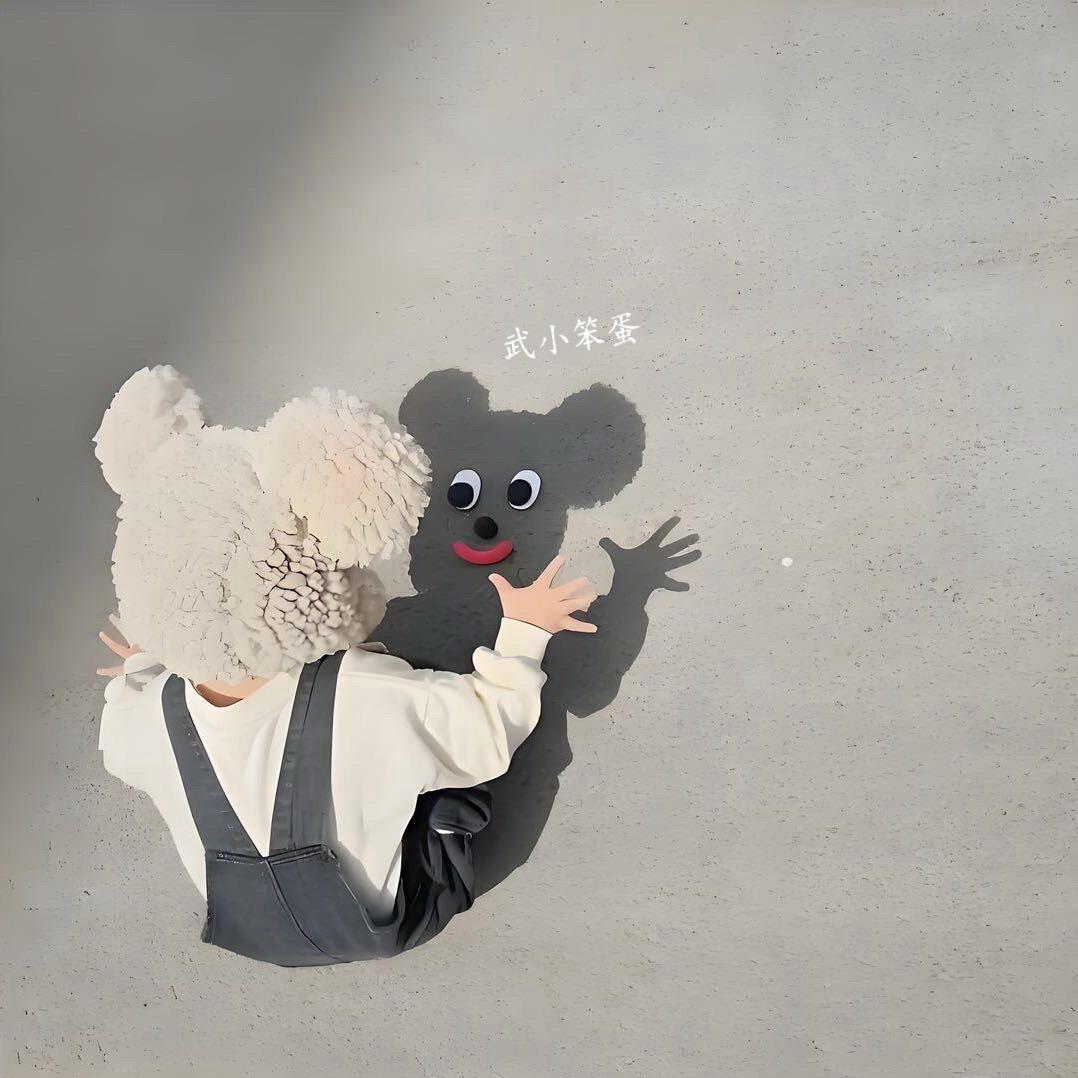武小笨蛋