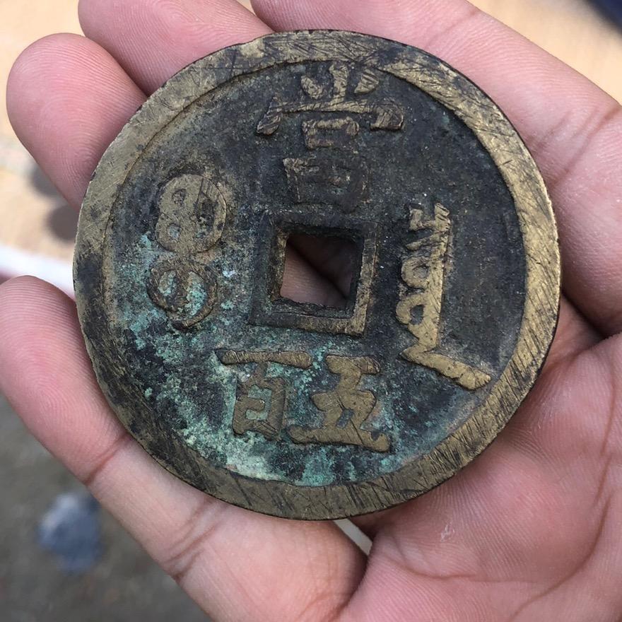 丛高兴