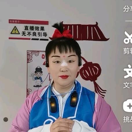 尹姐不定时直播招(学徒)