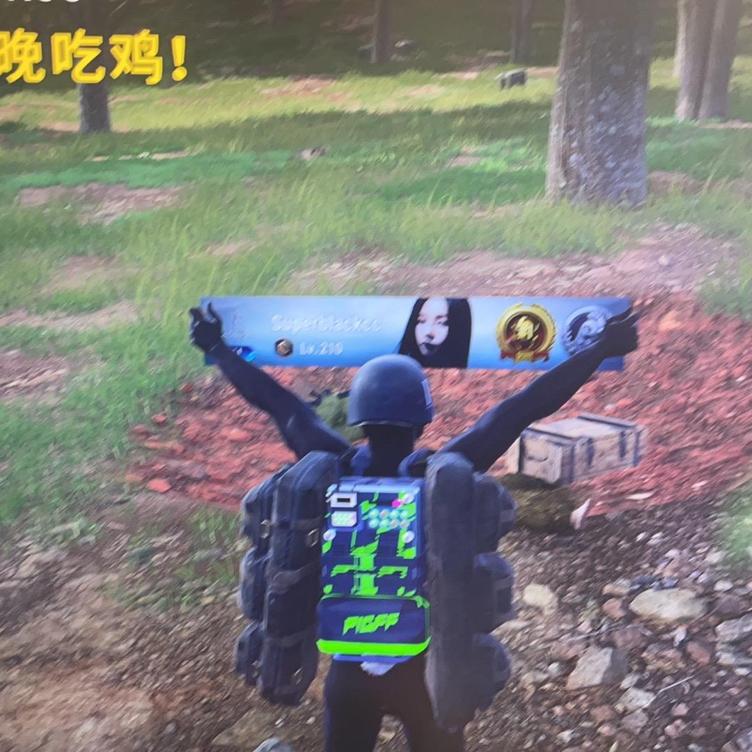 pubgSuper