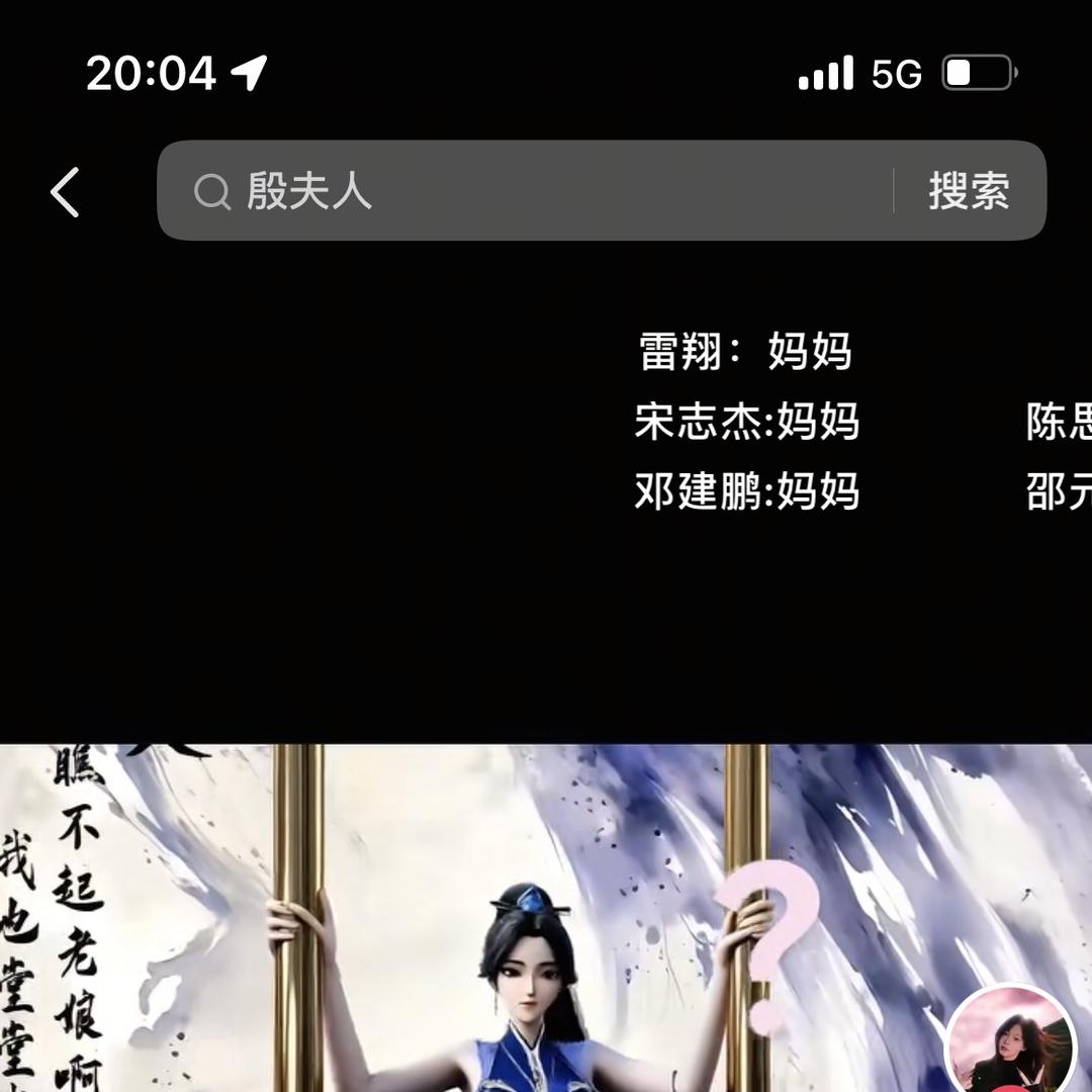 成烨来了