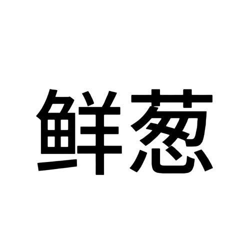 北苑墨玉（没流量养胃版）