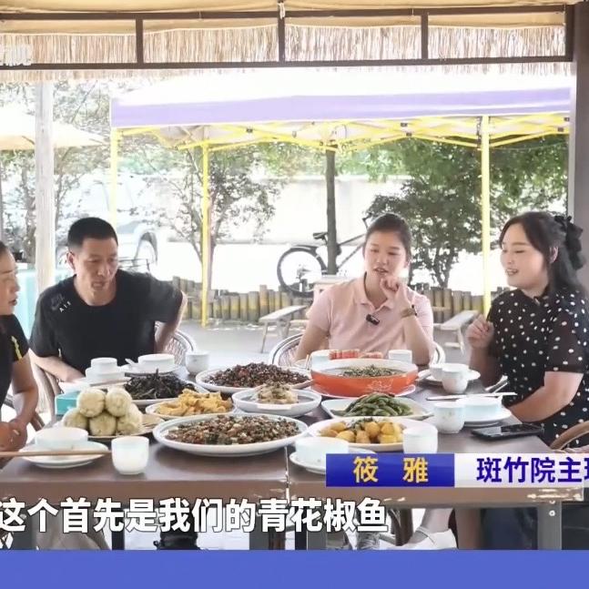 筱雅的农家小院（麻柳斑竹院农家乐）