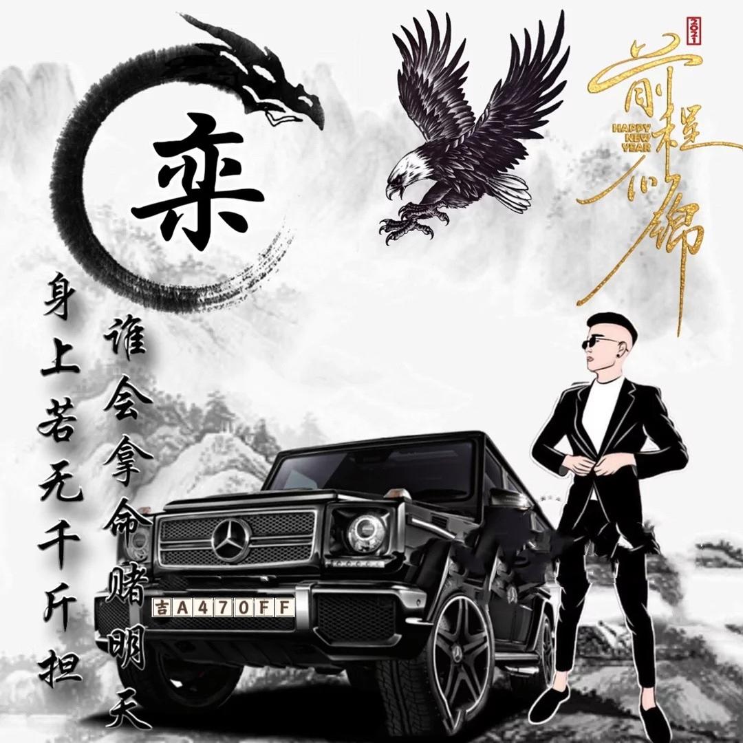 🥀不惧𓁙天命☯এ