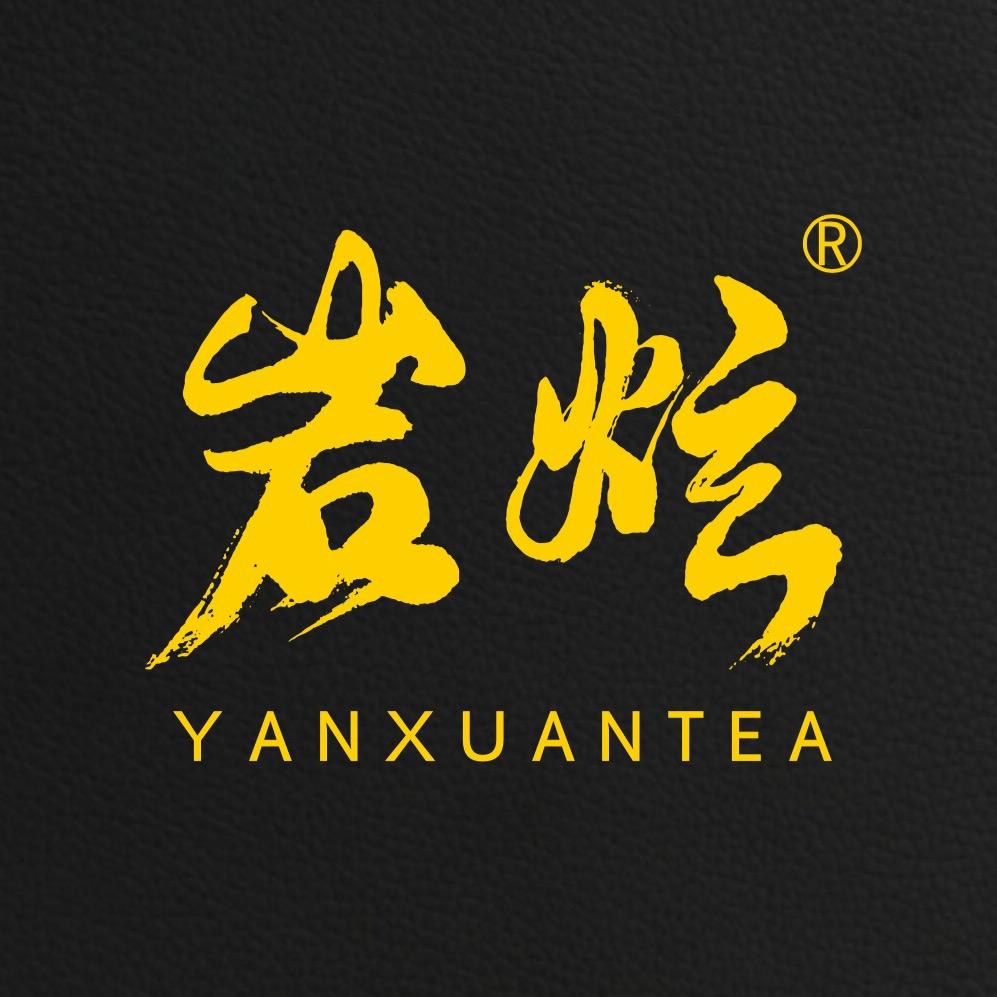 天心村岩炫茶业（企业号）