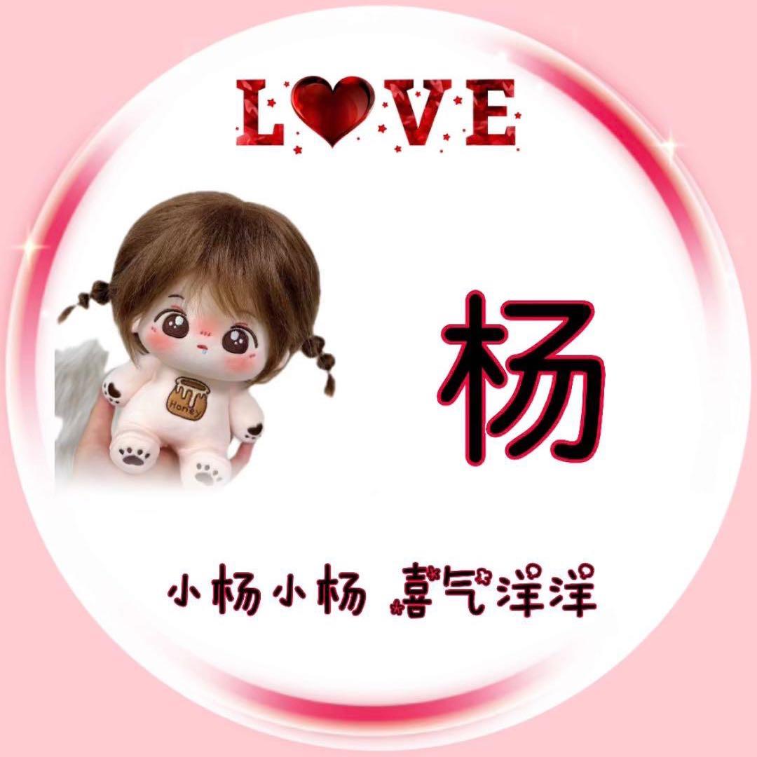 二妞