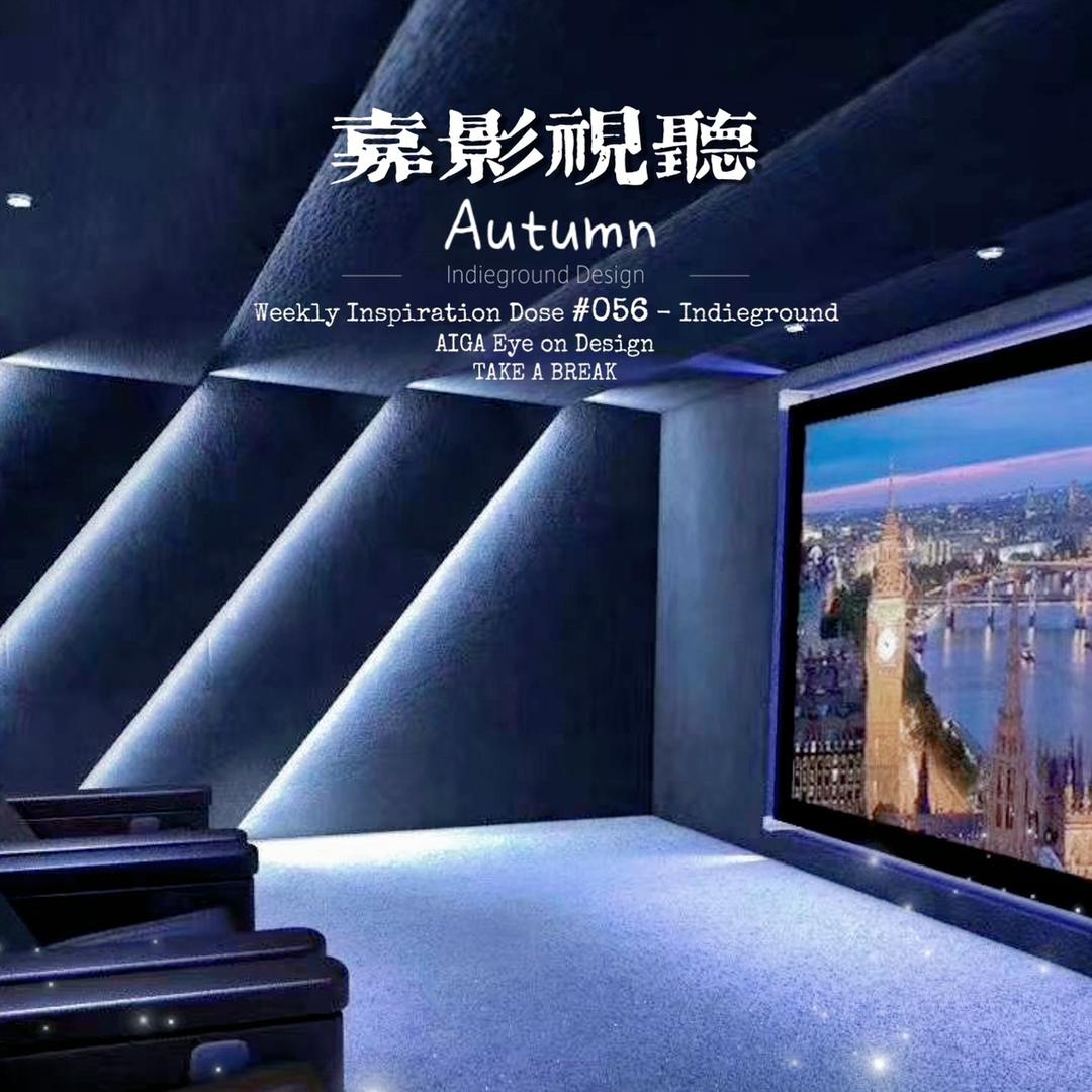 影音玩家康康
