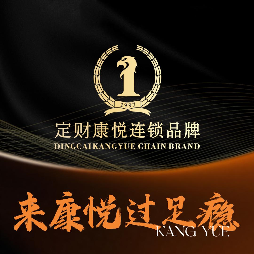 康悦臻品万豪·苏苏