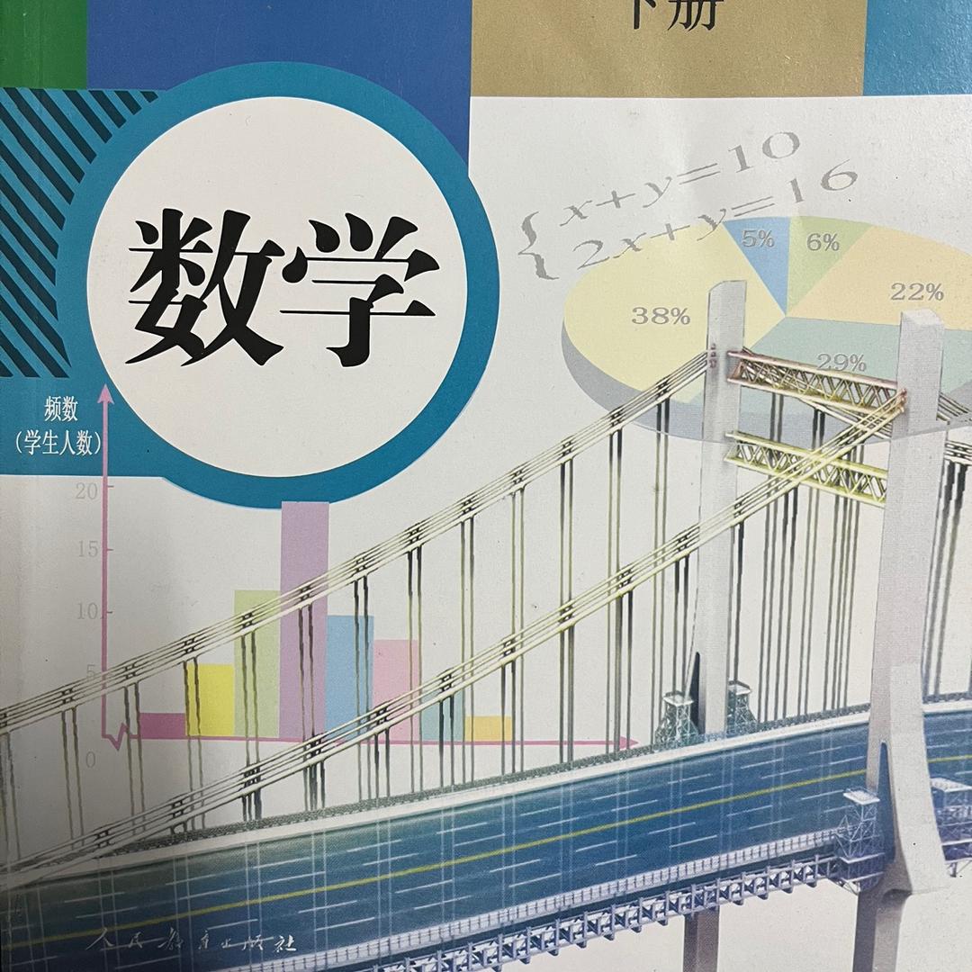 数学酱