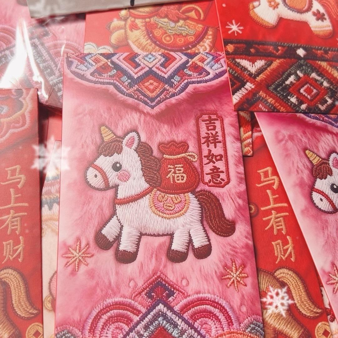 红包专属李仁叁