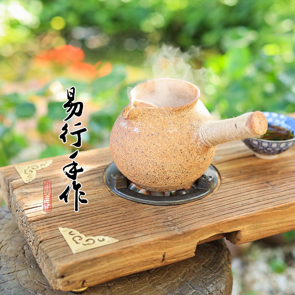 易行手作（木·茶·器）