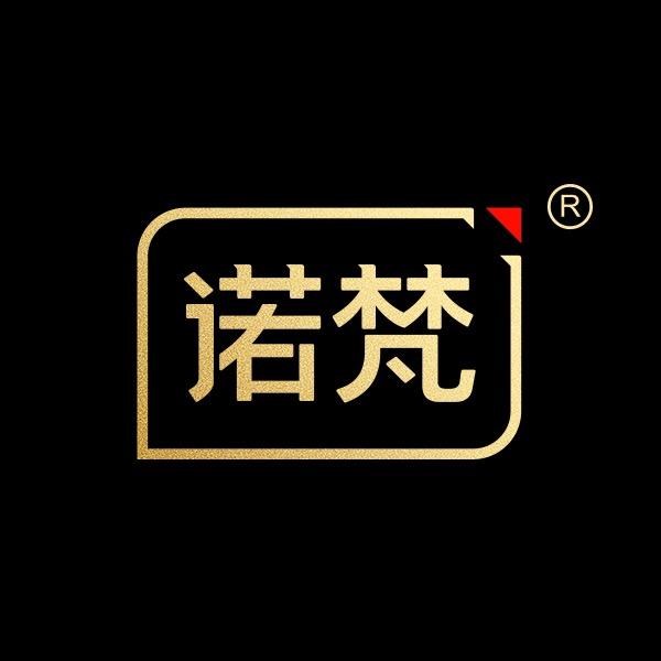 诺梵官方旗舰店