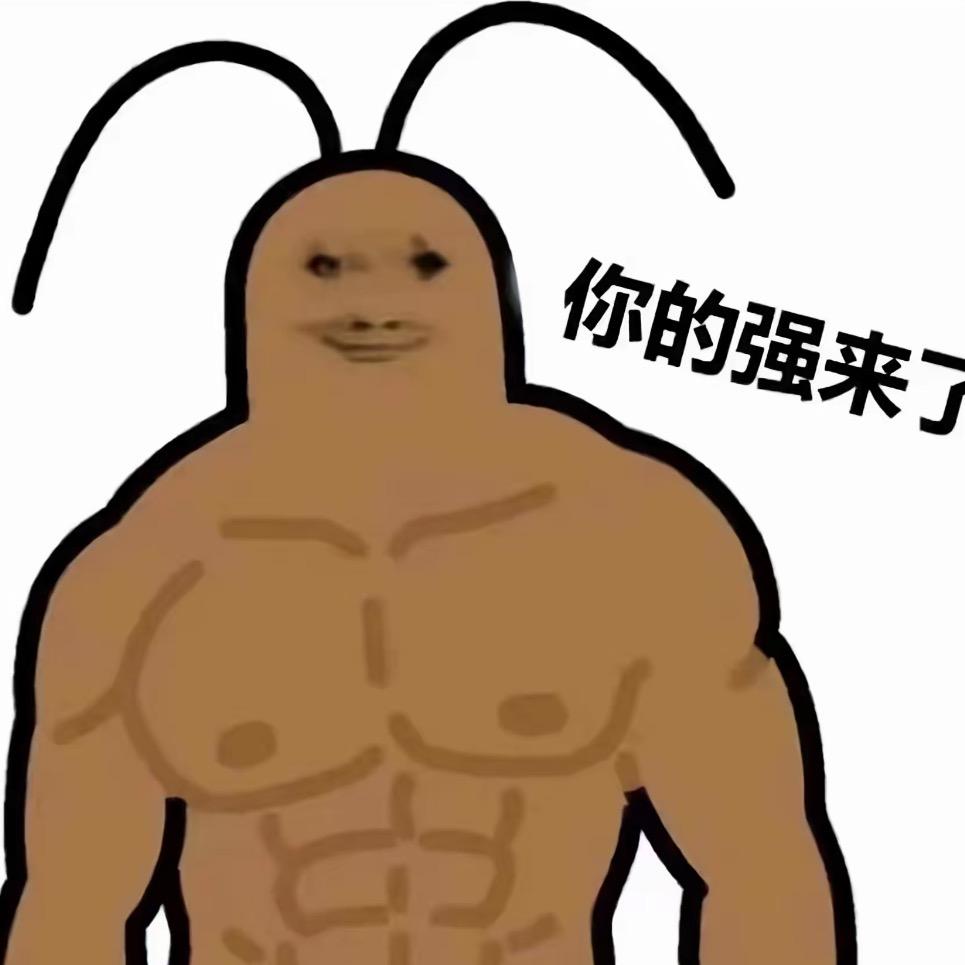 榴莲陪山竹