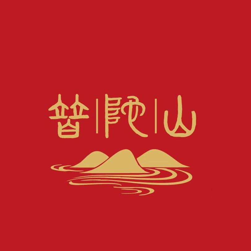 普陀山福鹿菁灵祈愿店