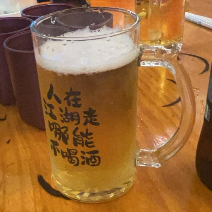 十一。