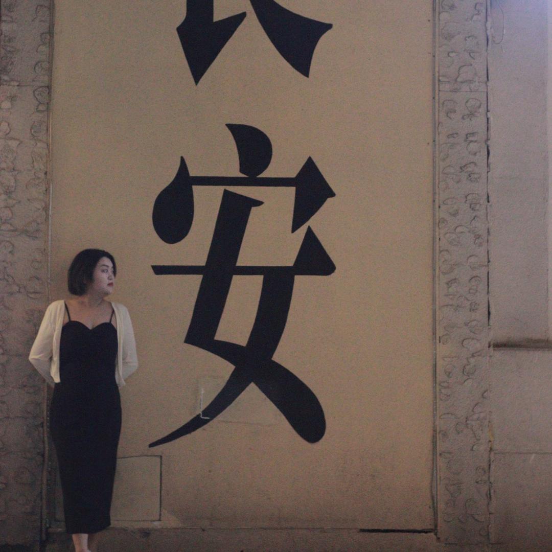 囍