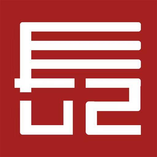 国营长沙文物总店
