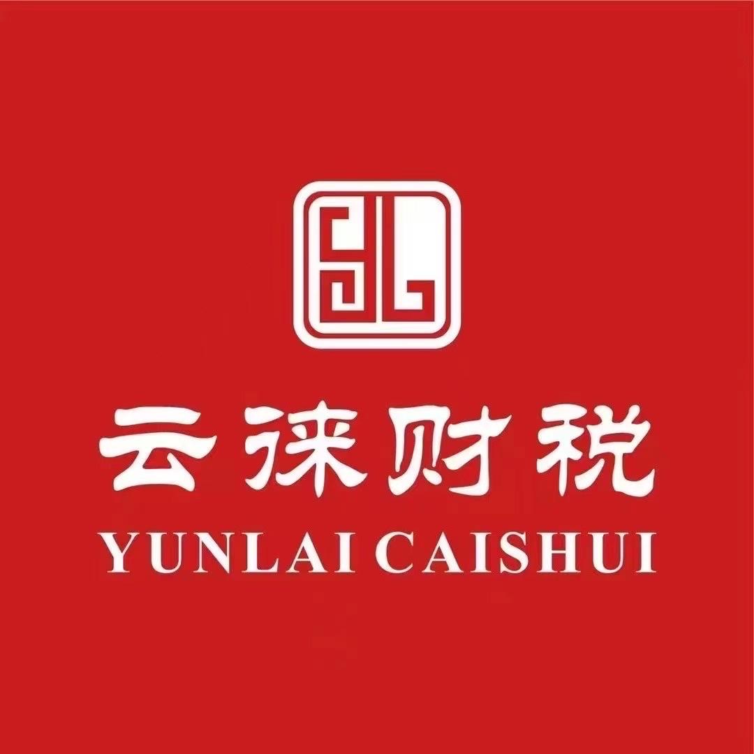 平塘注册公司-小罗