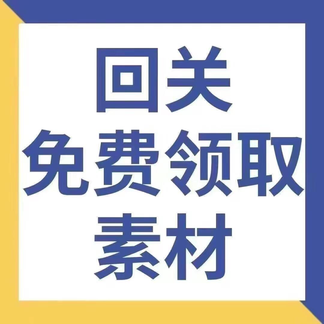 素材助理