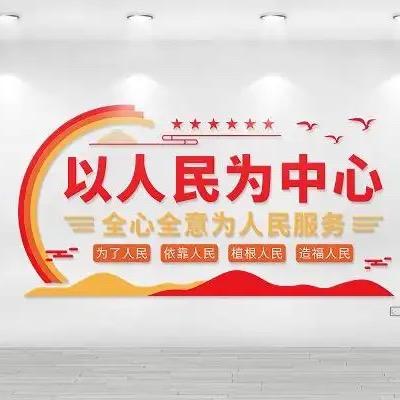 多管局。金局长
