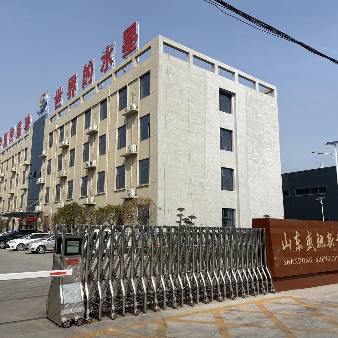 山东盛驰新材料有限公司