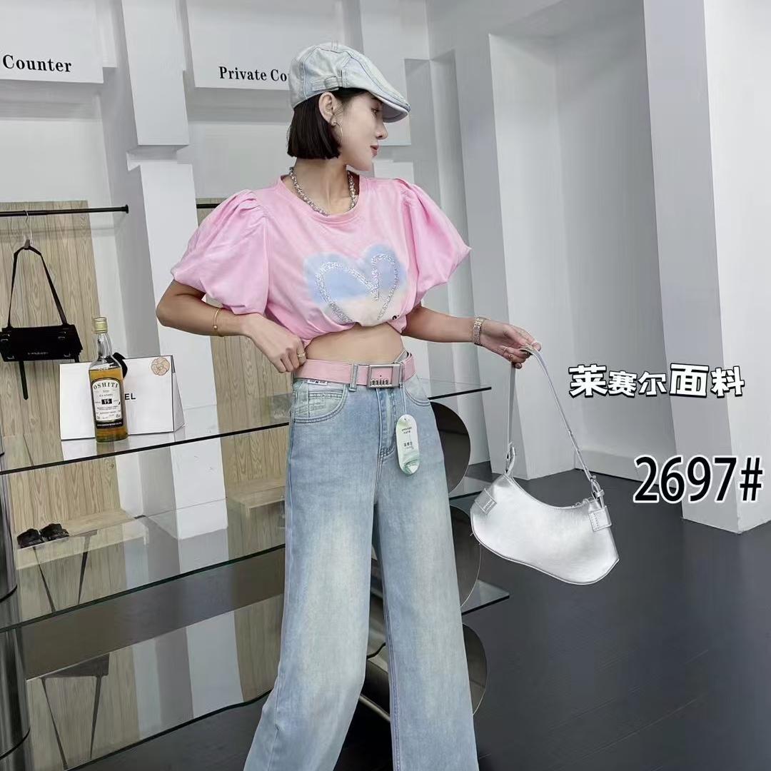 红火十三行高端牛仔裤