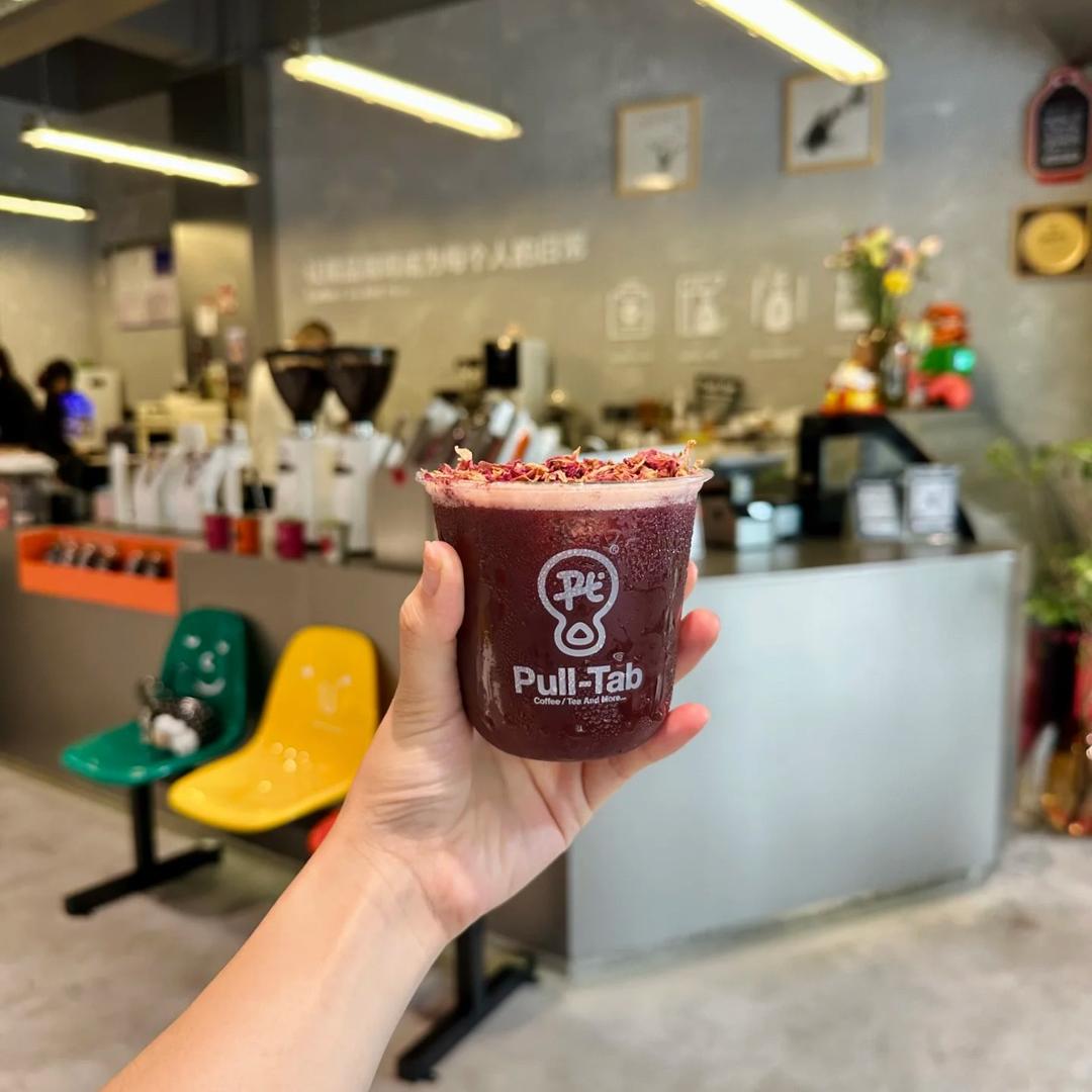 Pull-tab (拉环咖啡胜利路店）