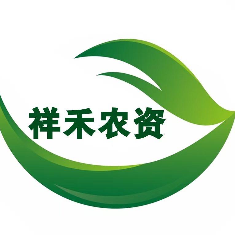 祥禾农资总店优选