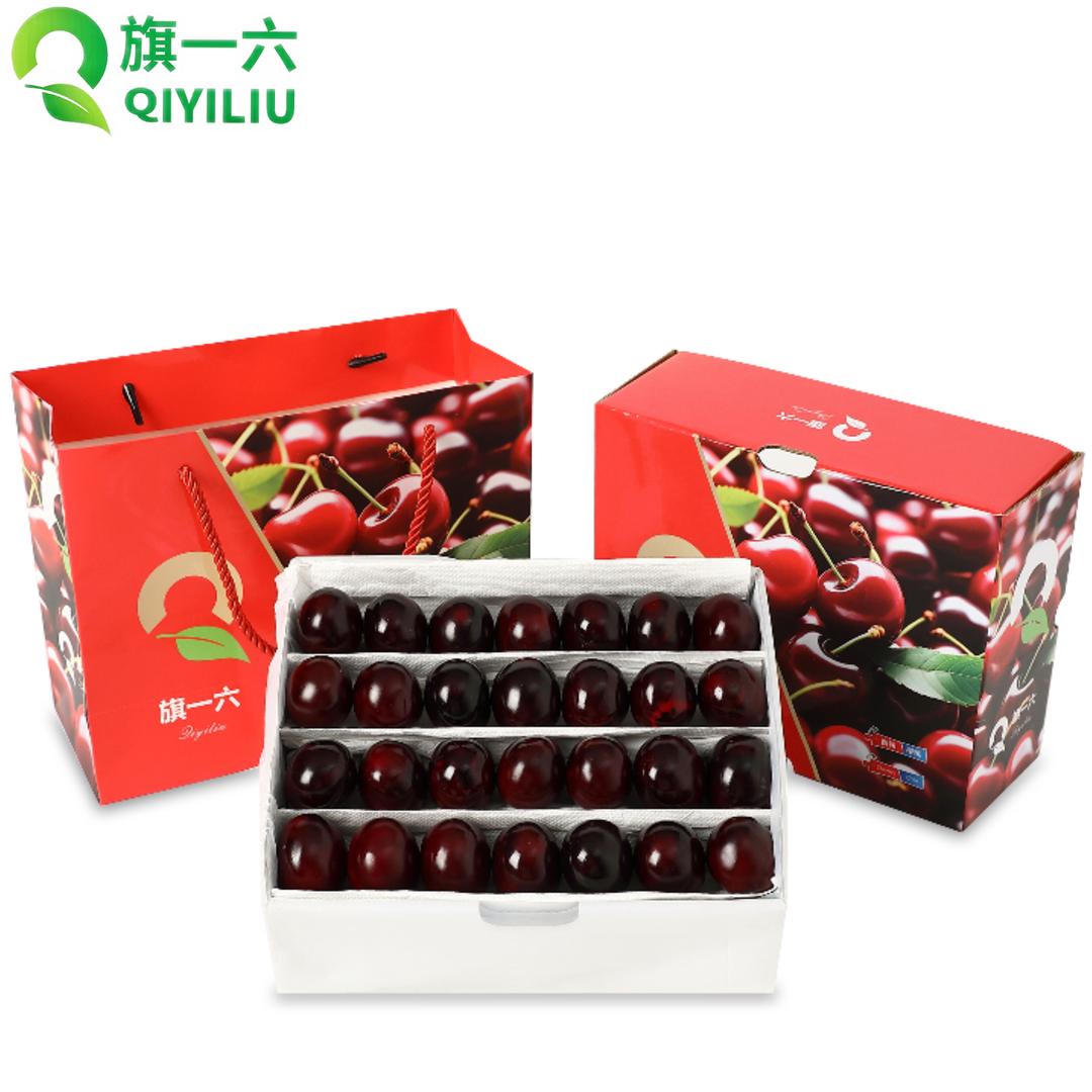 旗一六生鲜水果