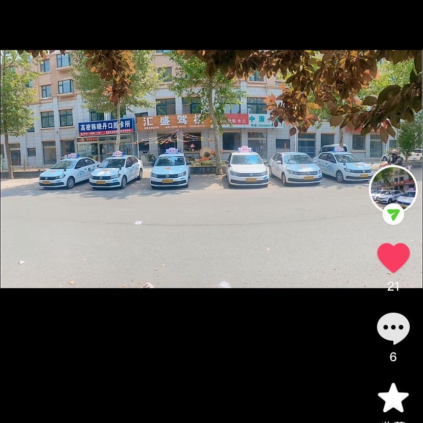 阚家汇盛驾校：张教练