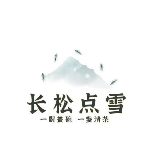 辉仔哥