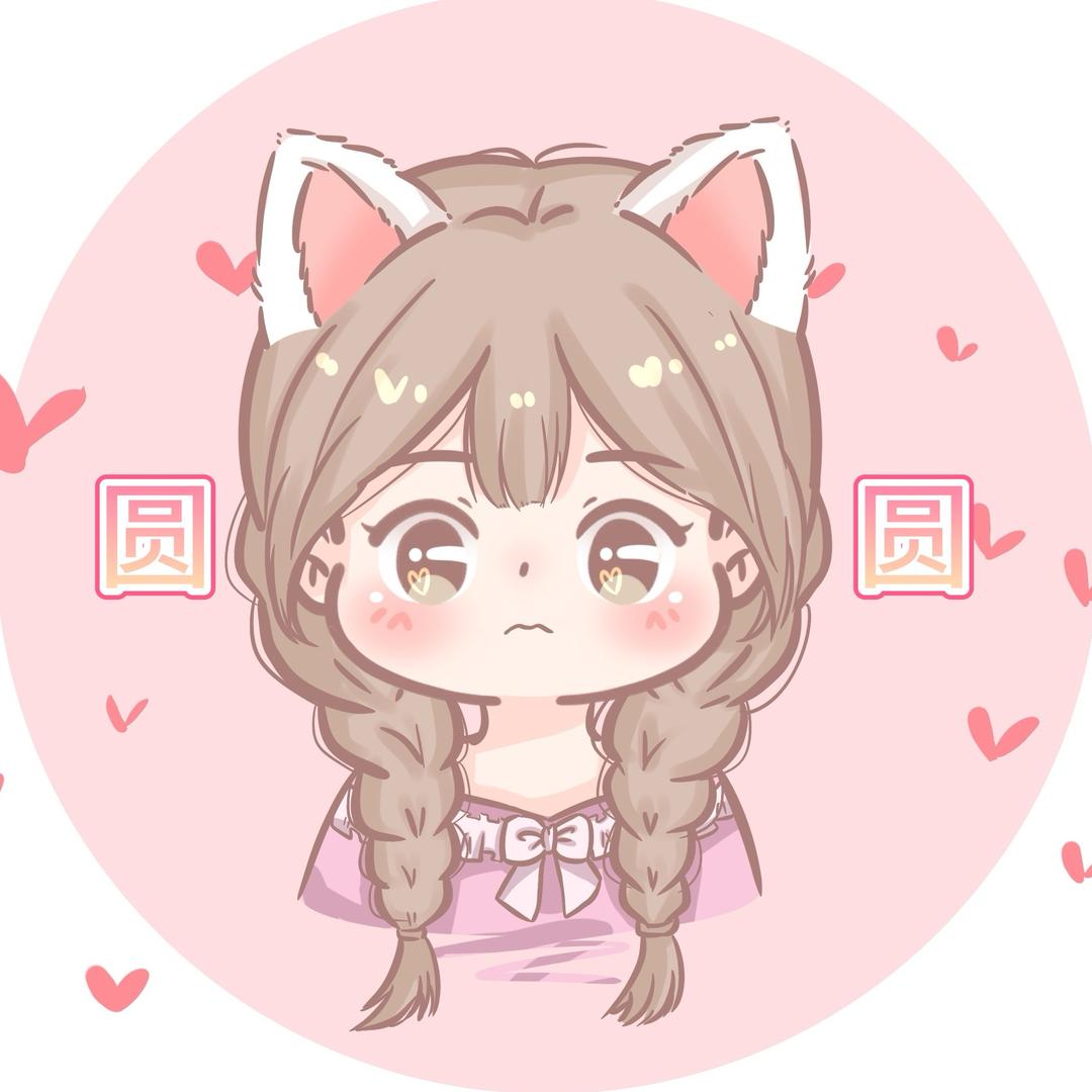 糕圆圆🧸（12.19生日版🎂）