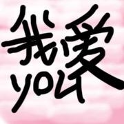 柔柔
