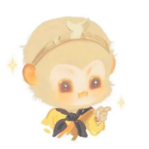 .悟空是只猴🐒