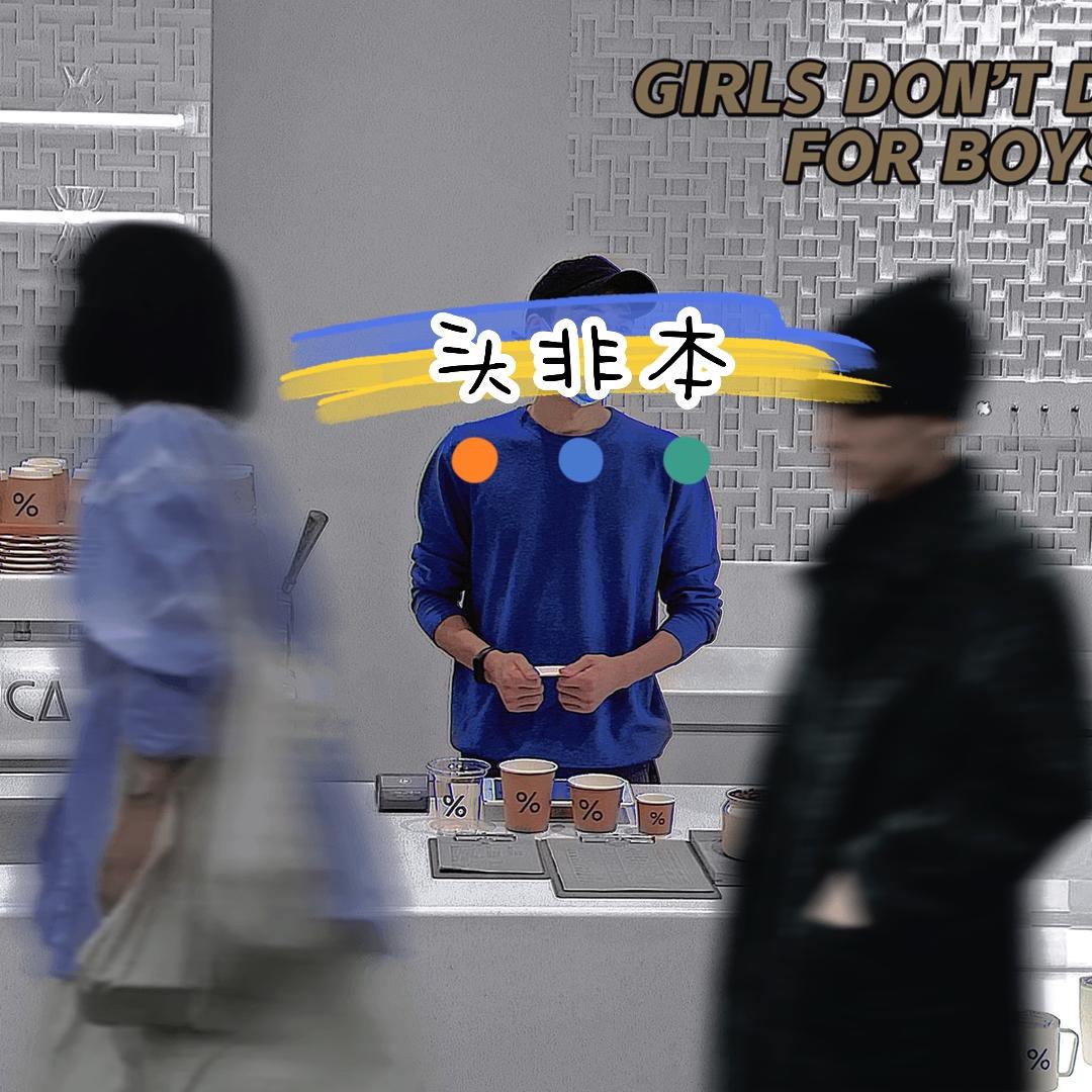 七楼