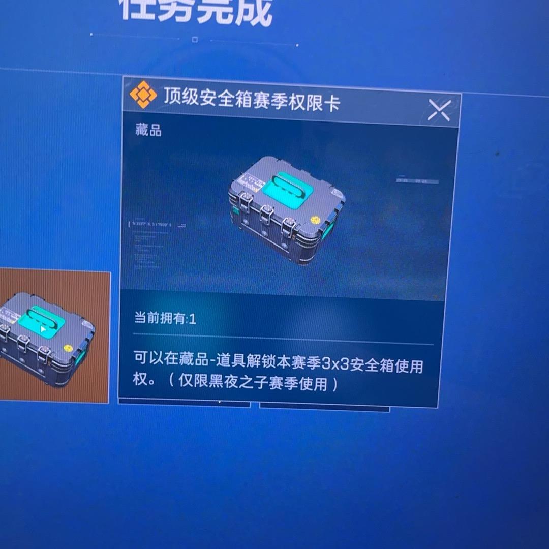 三角洲（跑刀仔）