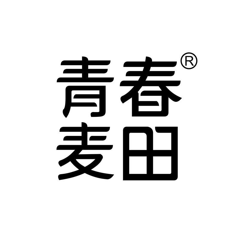 青春麦田
