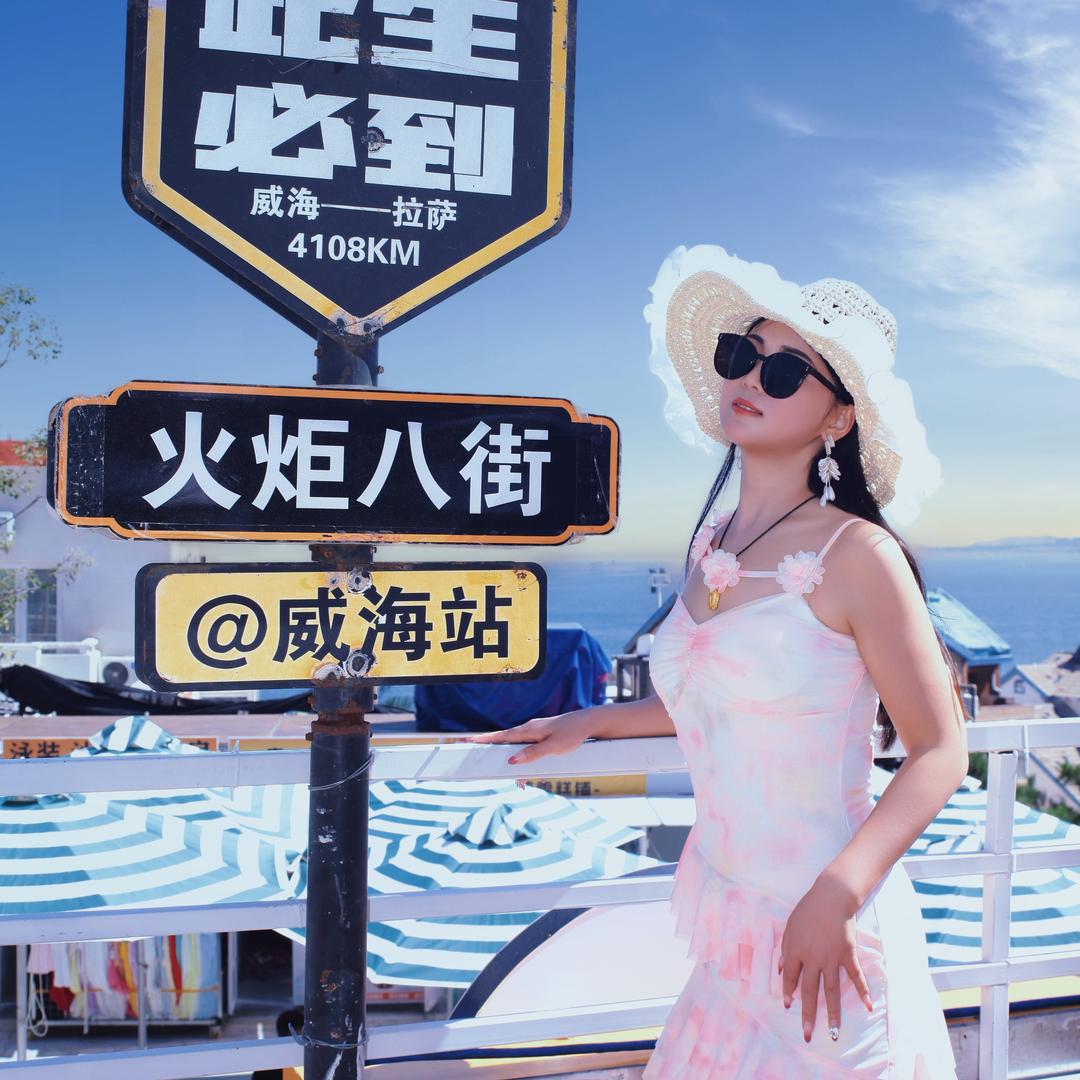 开心（单身没人要）