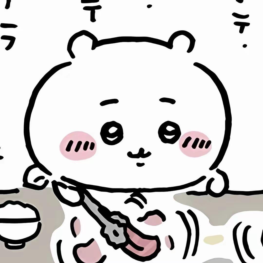 柒