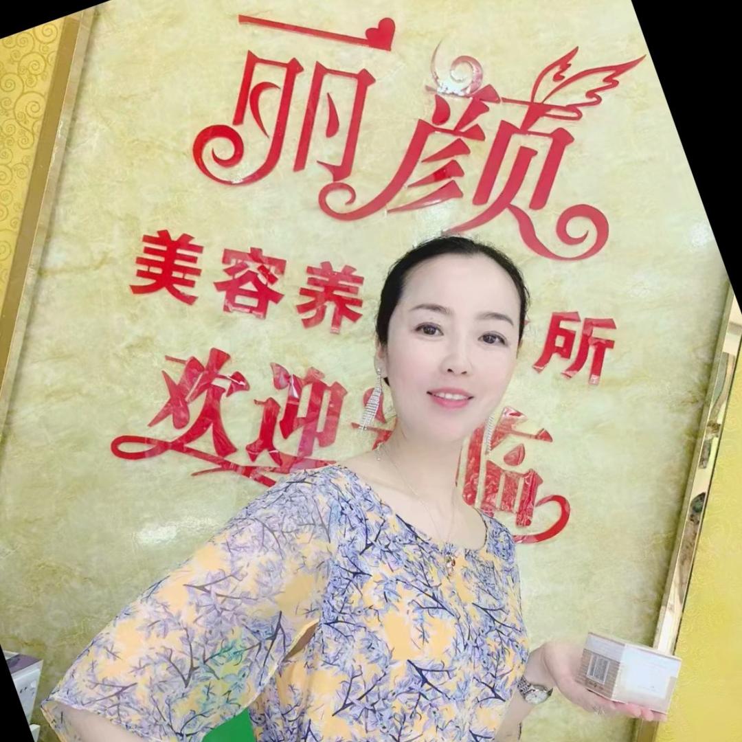 金寨县丽颜美容