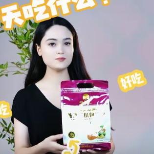 日常商务