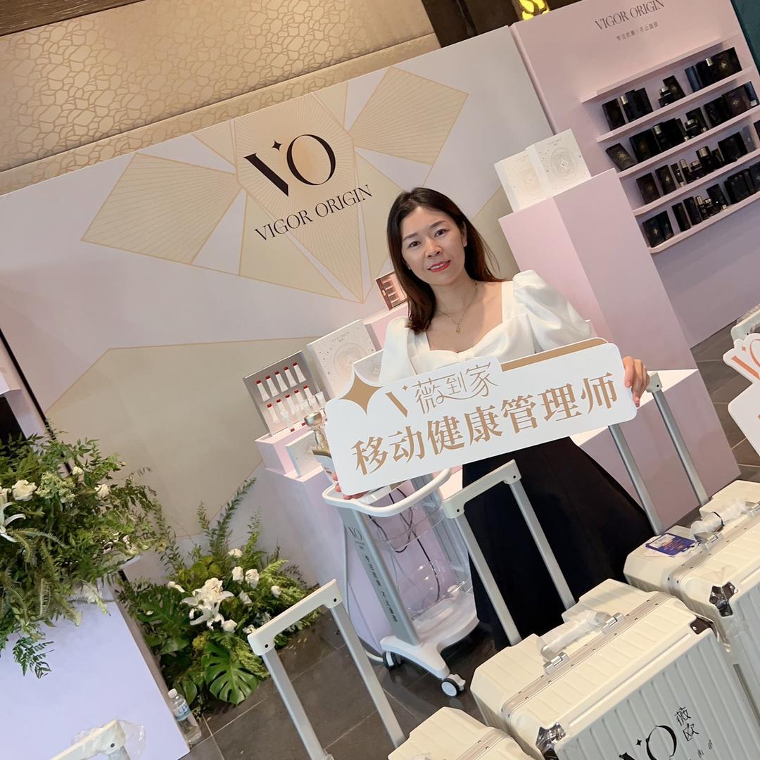 大唐辣妈VO（薇欧）健康管理师