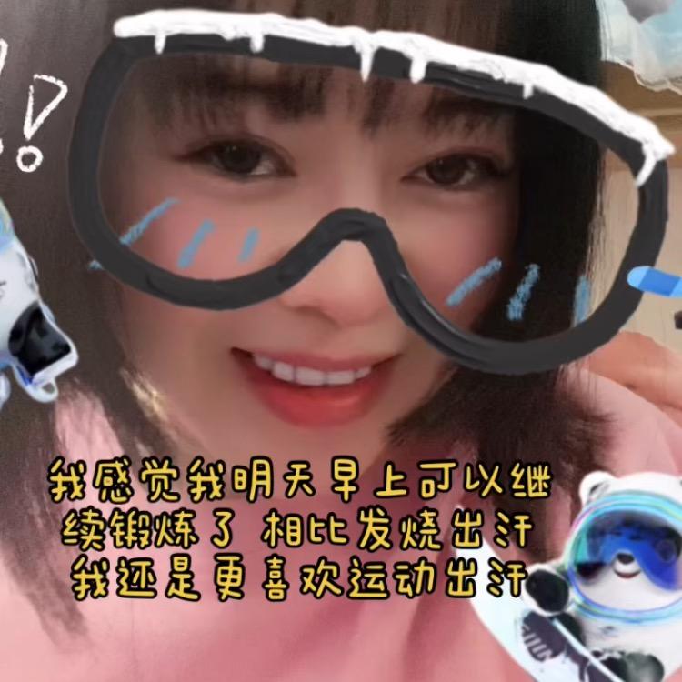胖妞瘦了