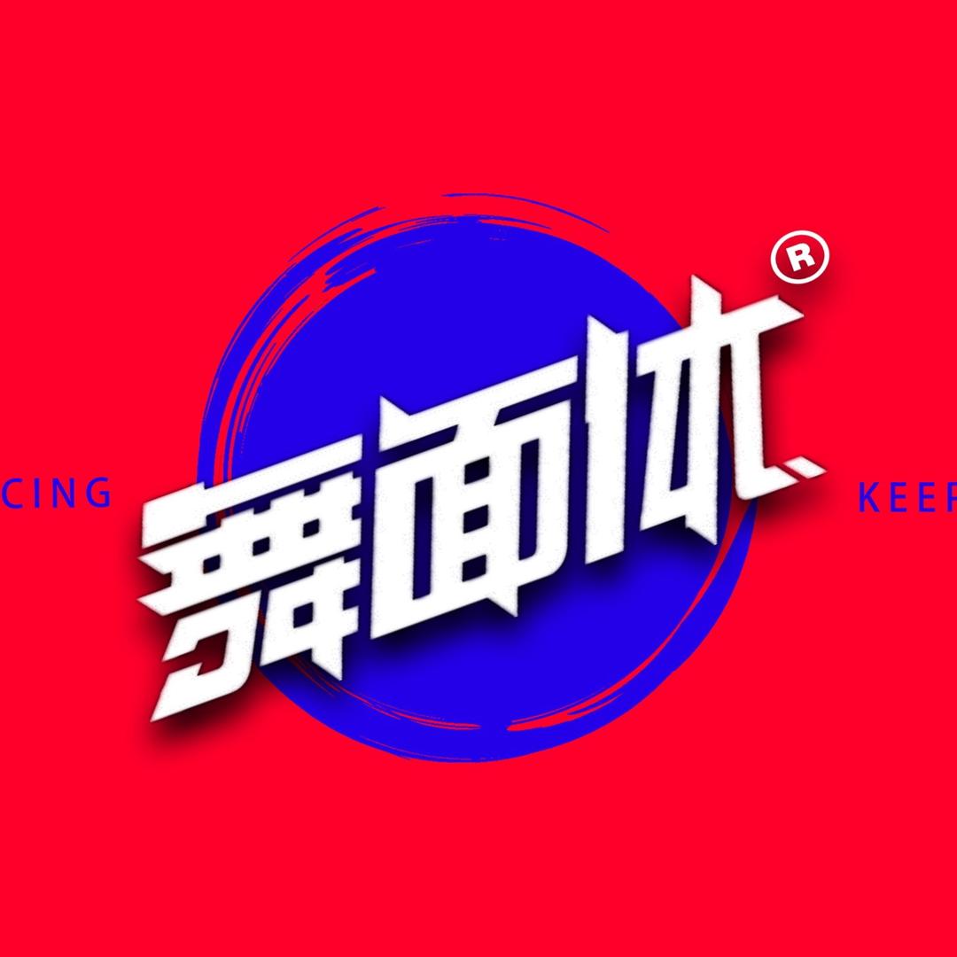 上饶舞面体街舞艺术中心
