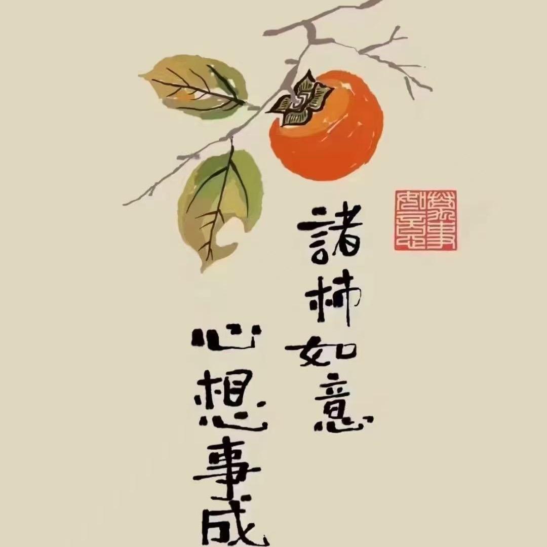 优质岗位