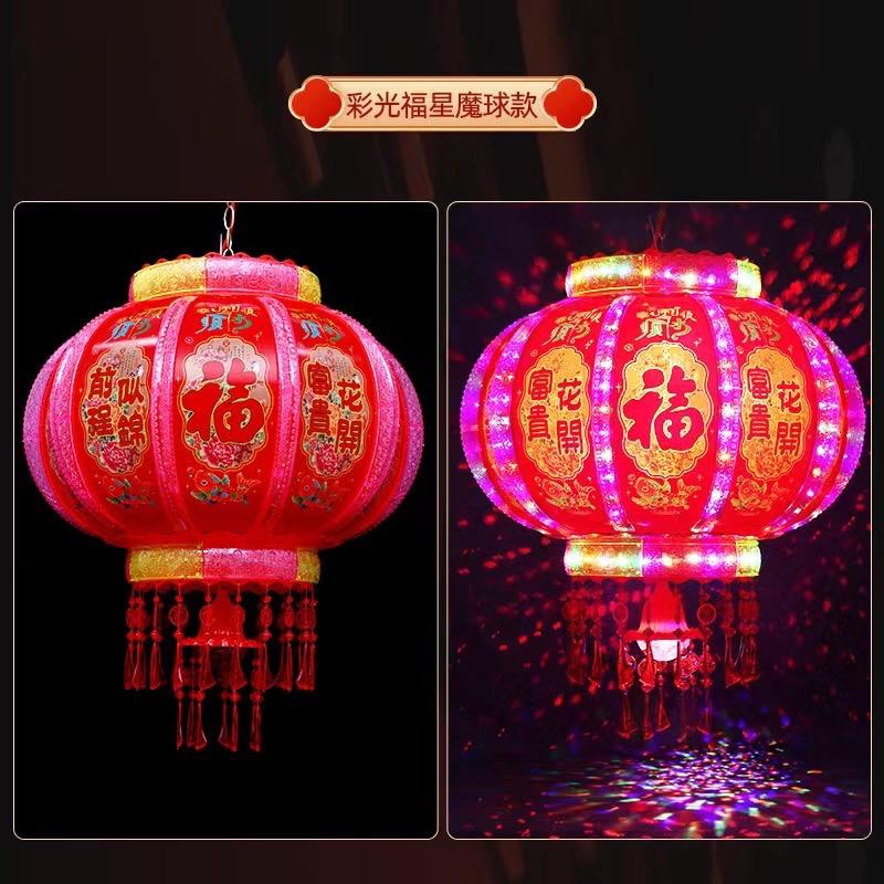 好运来  年货节