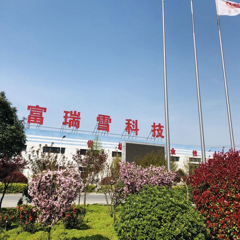 富瑞雪科技—肥料防结块剂